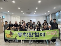 글목록 | 경주시정뉴스 - 시정소식 >최신기사