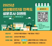 글목록 | 경주시정뉴스 - 시정소식 >생활소식