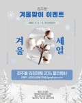 글목록 | 경주시정뉴스 - 시정소식 >생활소식
