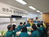 글목록 | 경주시정뉴스 - 시정소식 >생활소식