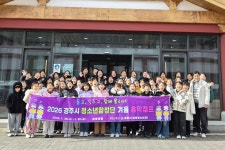 글목록 | 경주시정뉴스 - 시정소식 >생활소식