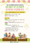 글목록 | 경주시정뉴스 - 시정소식 >생활소식