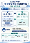 글목록 | 경주시정뉴스 - 시정소식 >생활소식