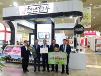 (글보기)경주천년한우, 농림축산식품부 장관상 수상 | 경주시정뉴스 - 시정소식 >최신기사