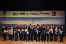 (글보기)제116회 화백포럼 김미경 강사 초청 강연 | 경주시정뉴스 - 포토뉴스 >포토뉴스