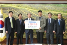 (글보기)양지콘크리트(주), 경주시장학회 3백만원 기탁 | 경주시정뉴스 - 시정소식 >최신기사