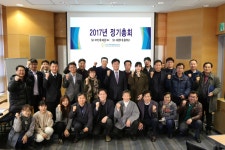 (글보기)경상북도 사회적기업 종합상사 정기총회 개최 | 경주시정뉴스 - 포토뉴스 >포토뉴스