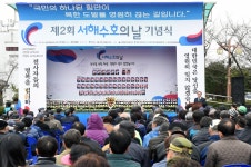 (글보기)경주시 제2회 서해수호의 날 기념행사 | 경주시정뉴스 - 포토뉴스 >포토뉴스