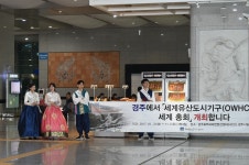 글목록 | 경주시정뉴스 - 시정소식 >많이본기사