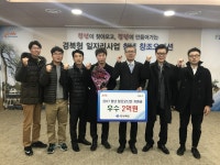 글목록 | 경주시정뉴스 - 시정소식 >많이본기사