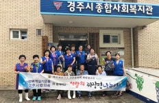 (글보기)바르게살기운동 경주시협의회, 짜장면 무료급식 봉사활동 | 경주시정뉴스 - 포토뉴스 >포토뉴스