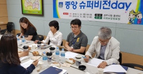 (글보기)경주시, 통합사례관리 ‘중앙슈퍼비전 day’ 2차 개최 | 경주시정뉴스 - 포토뉴스 >포토뉴스