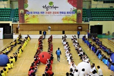 (글보기)경주시, 2018 친절한 경자씨 한마음 체육대회 개최 | 경주시정뉴스 - 포토뉴스 >포토뉴스