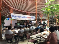 (글보기)경주시, 2019 하절기 농어촌민박 안전점검 사전교육 실시 | 경주시정뉴스 - 포토뉴스 >포토뉴스