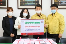 (글보기)양북지역아동센터 성금 및 쑥떡 기부 | 경주시정뉴스 - 시정소식 >최신기사