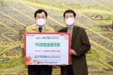 (글보기)박경대 내과의원, 성금 5백만원 기탁 | 경주시정뉴스 - 시정소식 >최신기사