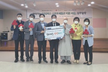 (글보기)경주시장애인종합복지관, 한수원과 함께 달리는‘상상버스 스마트 체험관’운영 | 경주시정뉴스 - 시정소식 >최신기사