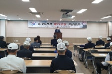 (글보기)경주시, 6·25전쟁 71주년 행사 개최 | 경주시정뉴스 - 시정소식 >최신기사