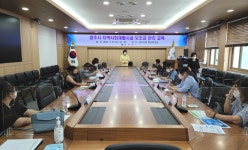 (글보기)경주시, 장애인지역사회재활시설 대상 청렴윤리 및 보조금 관리 교육 실시 | 경주시정뉴스 - 시정소식 >최신기사