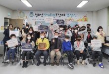 (글보기)안강청소년문화의집 청소년방과후아카데미 두빛나래, 청소년자기도전포상제에 도전해 ‘동장’ 수상 | 경주시정뉴스 - 시정소식 >최신기사