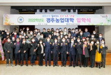 글목록 | 경주시정뉴스 - 시정소식 >많이본기사