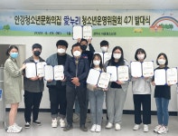 글목록 | 경주시정뉴스 - 시정소식 >많이본기사