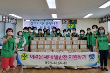 글목록 | 경주시정뉴스 - 시정소식 >많이본기사