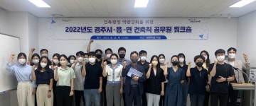 글목록 | 경주시정뉴스 - 시정소식 >많이본기사