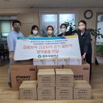 (글보기)경주시보건소, 아동복지시설 성애원에 코로나 방역물품 전달 | 경주시정뉴스 - 시정소식 >최신기사