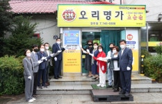 글목록 | 경주시정뉴스 - 시정소식 >최신기사