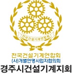 글목록 | 경주시정뉴스 - 시정소식 >최신기사