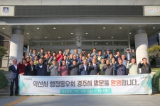 글목록 | 경주시정뉴스 - 시정소식 >많이본기사