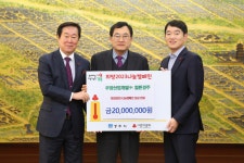 (글보기)우양산업개발(주) 힐튼경주, 경주시에 이웃사랑 성금 2천만 원 쾌척 | 경주시정뉴스 - 시정소식 >많이본기사