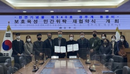 글목록 | 경주시정뉴스 - 시정소식 >최신기사