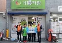 (글보기)한전 경주지사 사회봉사단, 경주기운차림식당 방문 ‘이웃사랑 실천’ | 경주시정뉴스 - 포토뉴스 >포토뉴스