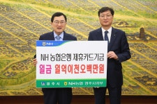 글목록 | 경주시정뉴스 - 시정소식 >최신기사