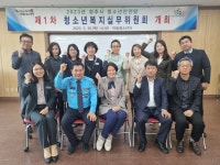 글목록 | 경주시정뉴스 - 시정소식 >많이본기사