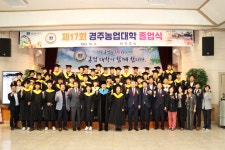 글목록 | 경주시정뉴스 - 포토뉴스 >포토뉴스