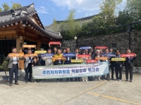 글목록 | 경주시정뉴스 - 시정소식 >최신기사