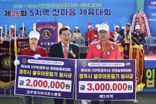 글목록 | 경주시정뉴스 - 포토뉴스 >포토뉴스