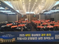 글목록 | 경주시정뉴스 - 포토뉴스 >포토뉴스