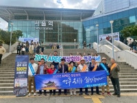 글목록 | 경주시정뉴스 - 포토뉴스 >포토뉴스