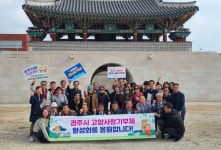 글목록 | 경주시정뉴스 - 포토뉴스 >포토뉴스