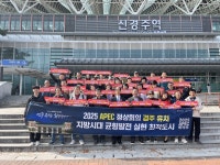 글목록 | 경주시정뉴스 - 포토뉴스 >포토뉴스