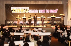 글목록 | 경주시정뉴스 - 포토뉴스 >포토뉴스