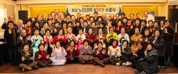 글목록 | 경주시정뉴스 - 시정소식 >최신기사