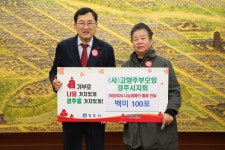 글목록 | 경주시정뉴스 - 시정소식 >최신기사