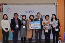 글목록 | 경주시정뉴스 - 포토뉴스 >포토뉴스