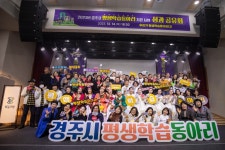 글목록 | 경주시정뉴스 - 포토뉴스 >포토뉴스