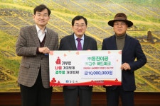 (글보기)동진이공㈜·경주버드파크, 이웃사랑 나눔실천 | 경주시정뉴스 - 시정소식 >최신기사